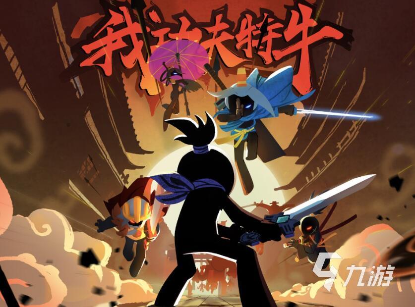 好玩的武侠对决手游推荐 2025最热门的武侠对战玩法手游大全