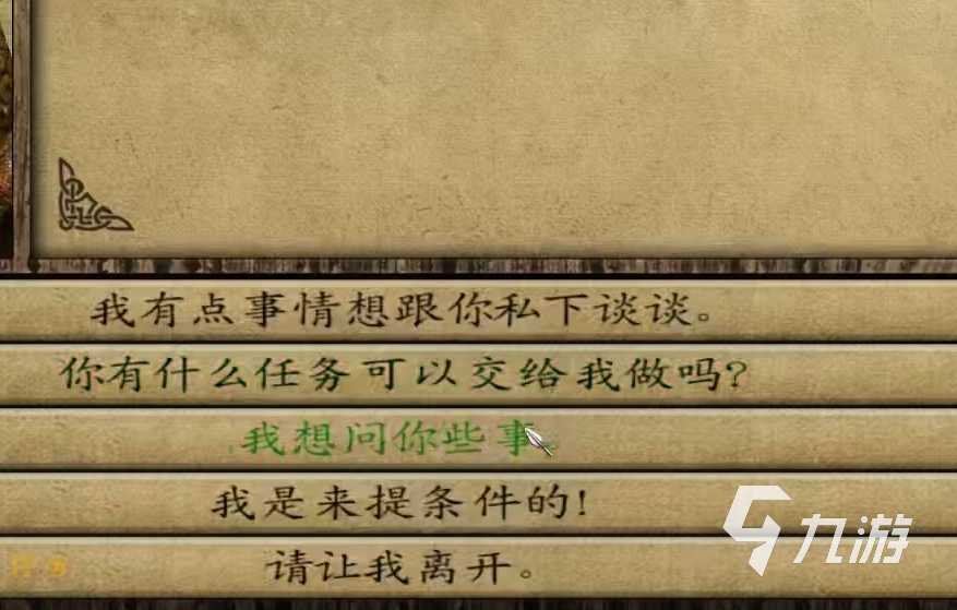 潘德的预言主线剧情怎么触发 潘德的预言游戏介绍