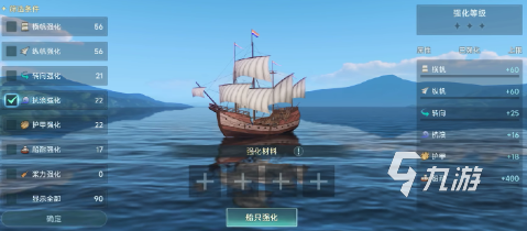 大航海时代传说标志物有什么 大航海时代传说标志物分享