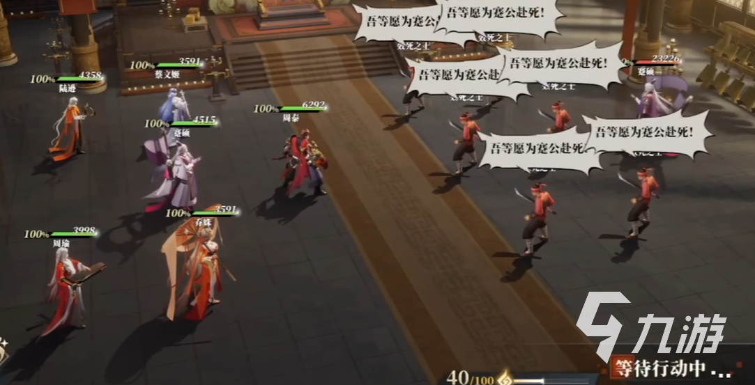 三国志幻想大陆2枭之歌铠甲怎么获取 三幻2枭之歌铠甲强度测评