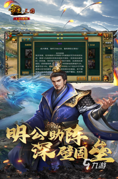 2019三国手游前五 耐玩的三国手游盘点