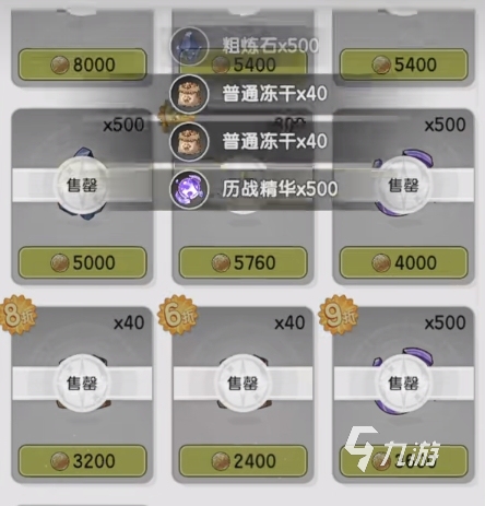 杖剑传说养成攻略 杖剑传说养成思路技巧分享