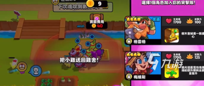 爆裂小队小鸡快跑怎么玩 爆裂小队小鸡快跑攻略