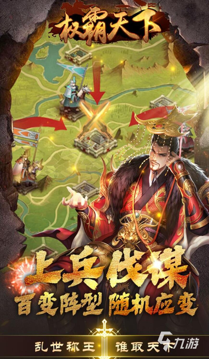 即时战略游戏电脑排行榜 2025最经典的即时战略手游推荐
