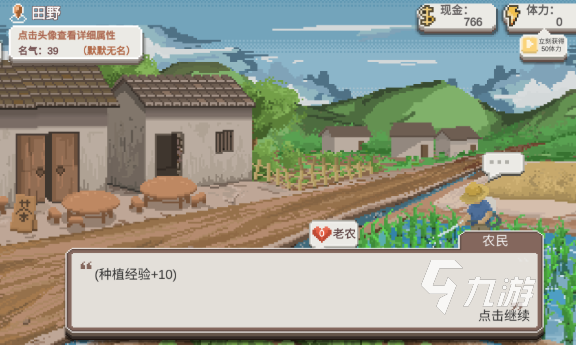 课堂游戏哪些值得玩2025 课堂题材的游戏汇总
