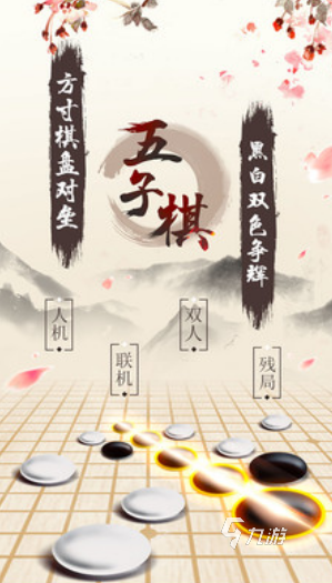 热门的老游戏怀旧的经典游戏有哪些 2025经典怀旧的游戏大全