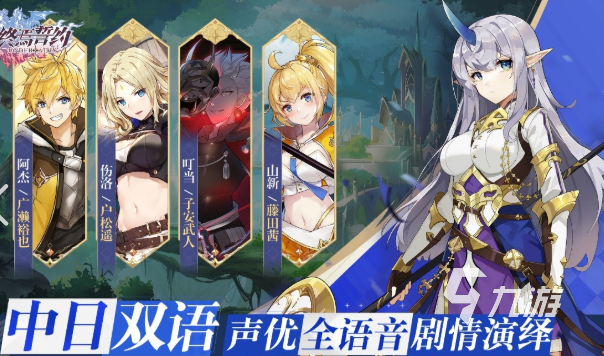 优质的十大养成手游排行榜2025 受欢迎的养成手游汇总