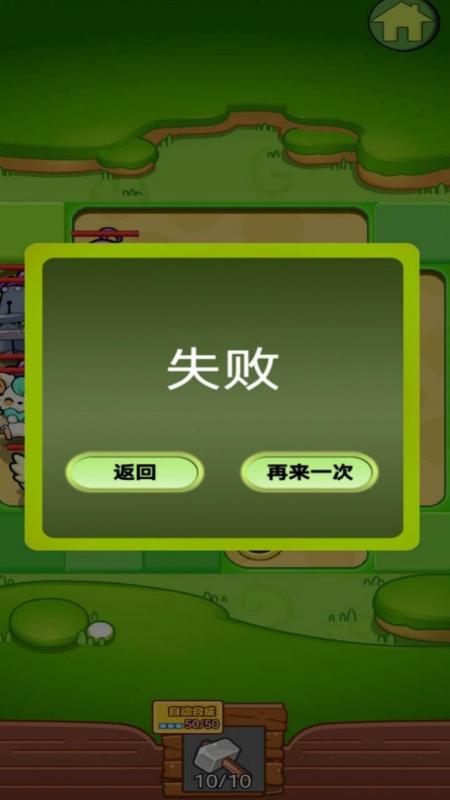 小乌龟截图1