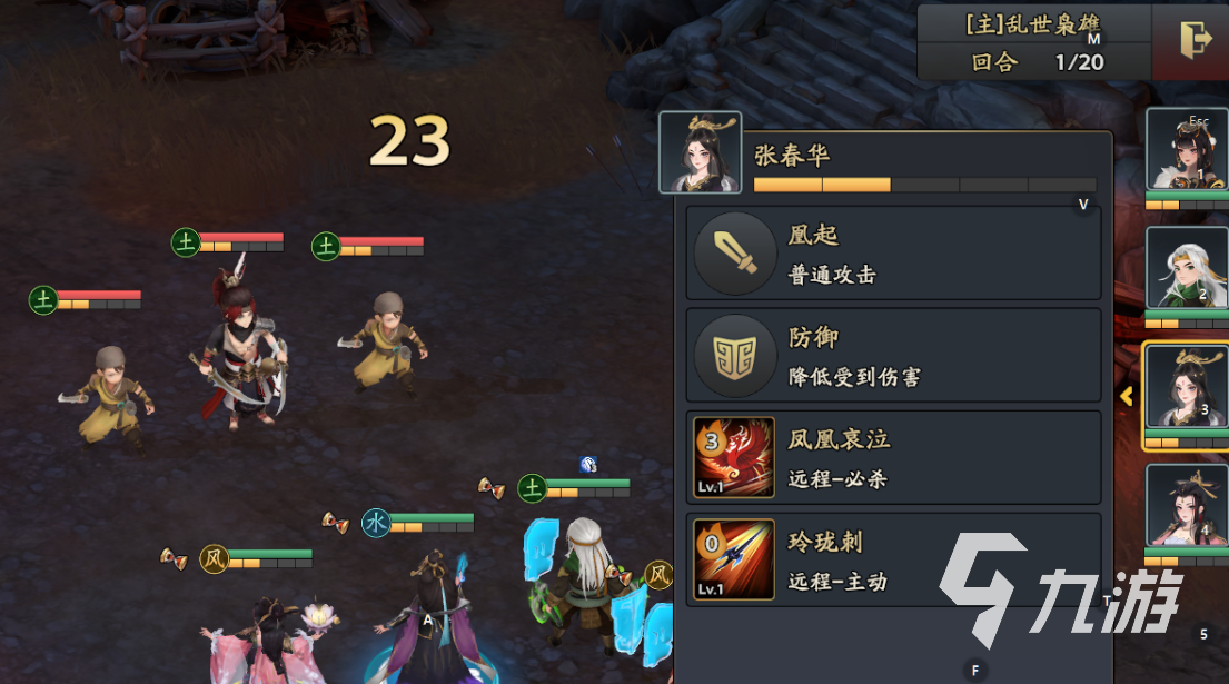 三国志异闻录典韦阵容推荐 典韦加点技能介绍