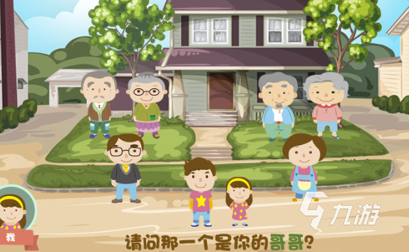 课堂游戏哪些值得玩2025 课堂题材的游戏汇总