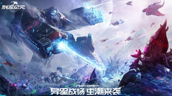 宇宙游戏模拟器哪个好玩 2025高人气的宇宙模拟手游推荐截图