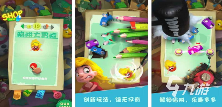 好玩的坑人游戏排行榜 2025受欢迎的坑人游戏介绍