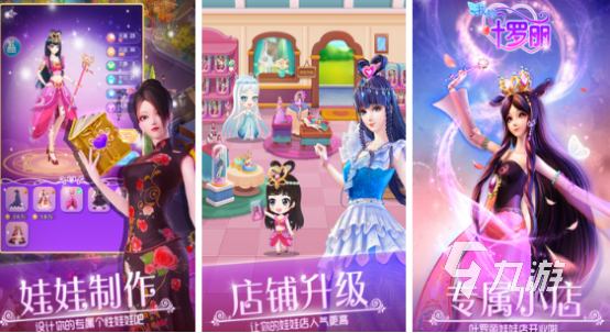 现在很多小孩子喜欢玩的游戏有哪些2025流行的孩子玩的手游大全
