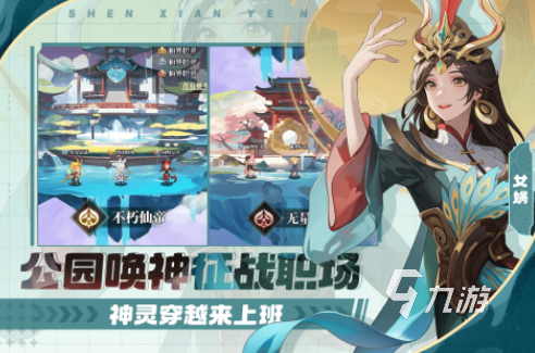 网游回合制网游排行2025流行的回合制网游下载分享