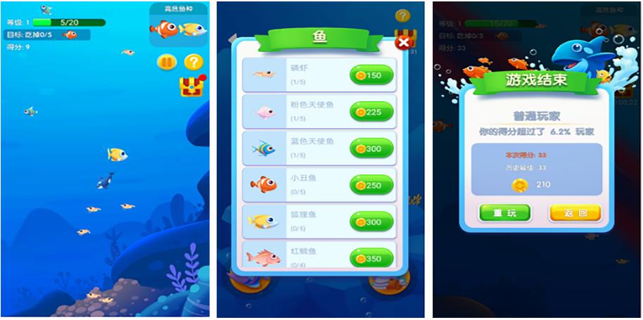 让猫触屏捕鱼的游戏有没有 2025好玩的猫咪玩的捕鱼游戏下载截图