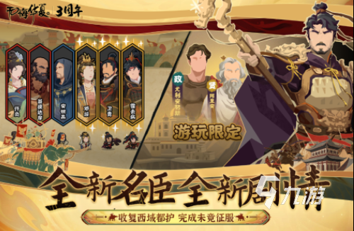受歡迎的國(guó)家戰(zhàn)爭(zhēng)手游合集 耐玩的國(guó)家戰(zhàn)爭(zhēng)游戲匯總2025