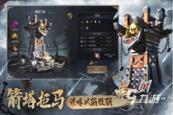 经典的手游版三国游戏有哪些火爆的三国手游推荐大全2025