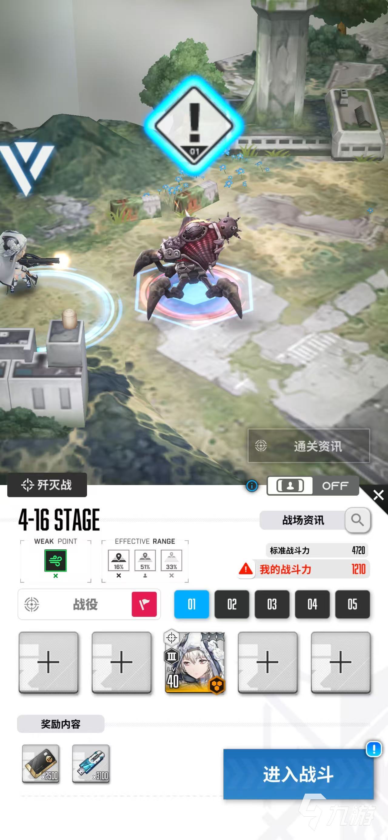 胜利女神新的希望单人突击怎么玩 胜利女神单人突击玩法攻略