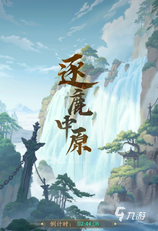不良人破局逐鹿中原怎么玩 不良人破局逐鹿中原玩法攻略