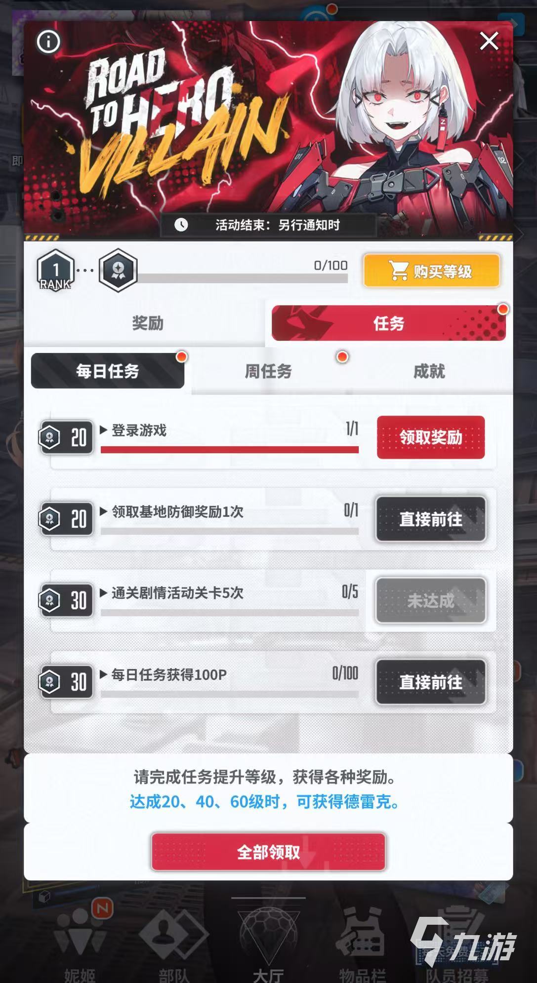 胜利女神新的希望德雷克怎么获得 胜利女神德雷克获取攻略