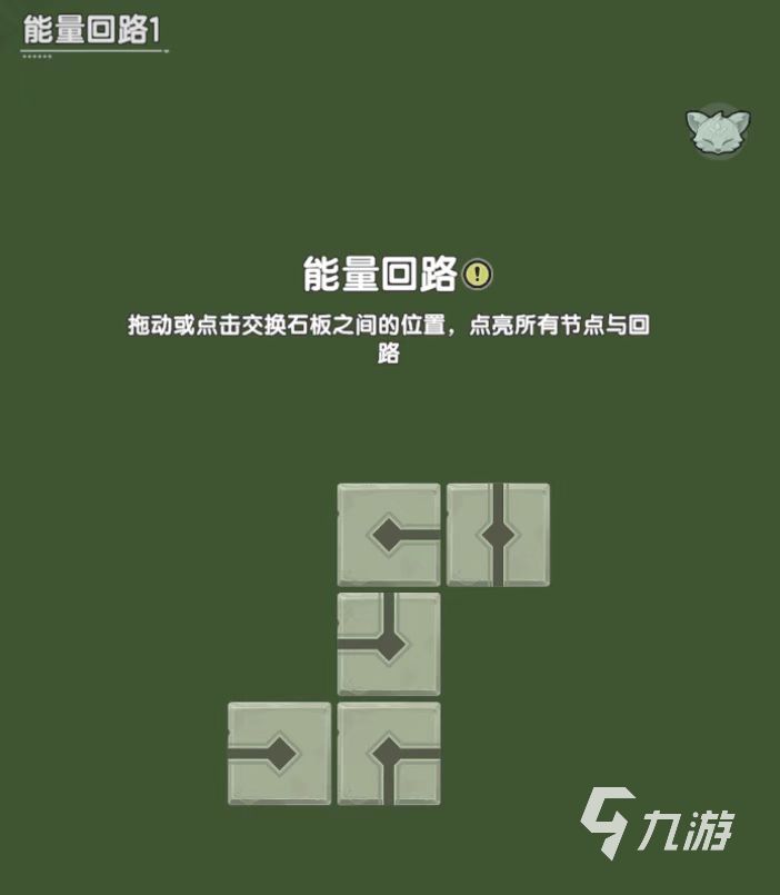 杖剑传说菲涅克的谜题怎么玩 杖剑传说菲涅克的谜题玩法攻略介绍