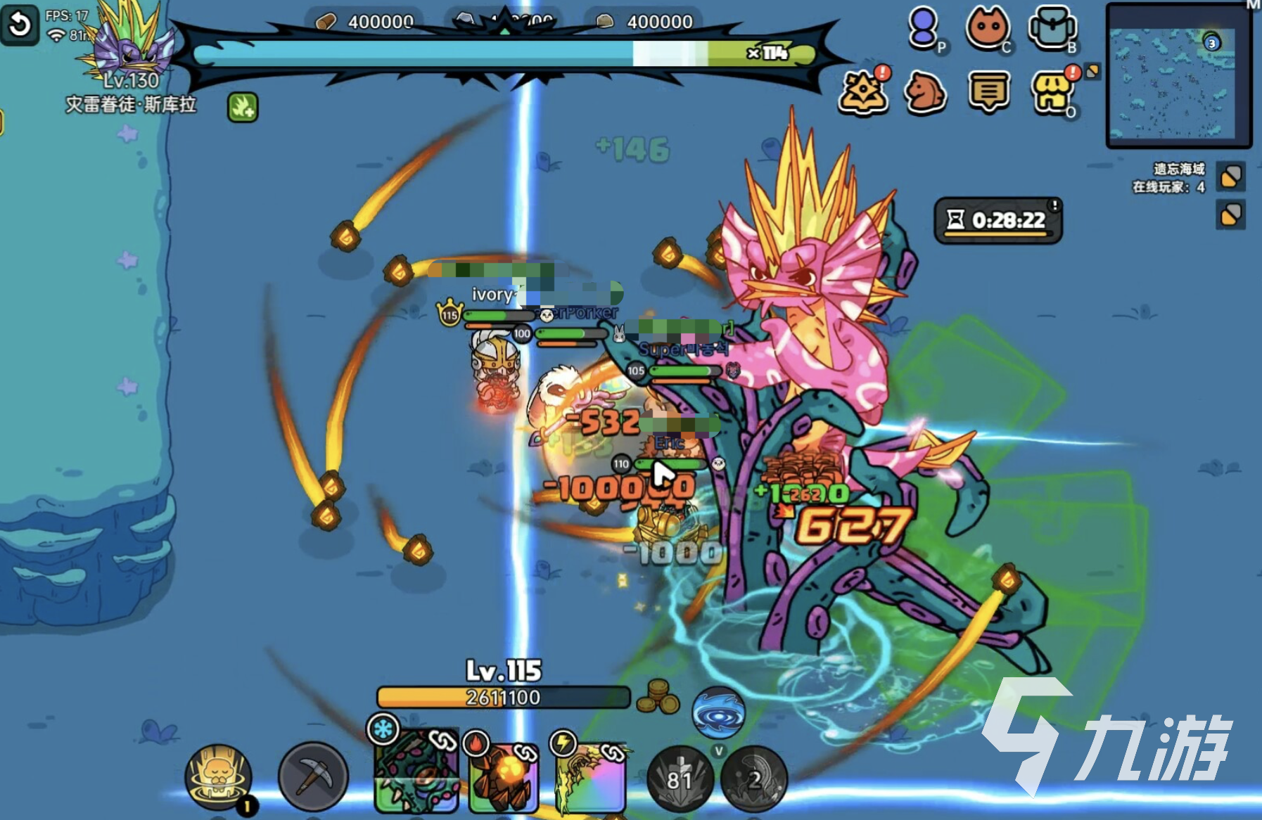 英勇之地熔岩龙谷boss怎么打 英勇之地手游熔岩龙谷boss打法攻略