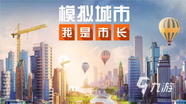 建筑游戏推荐手机游戏大全 2025最受欢迎的建造模拟手游合集