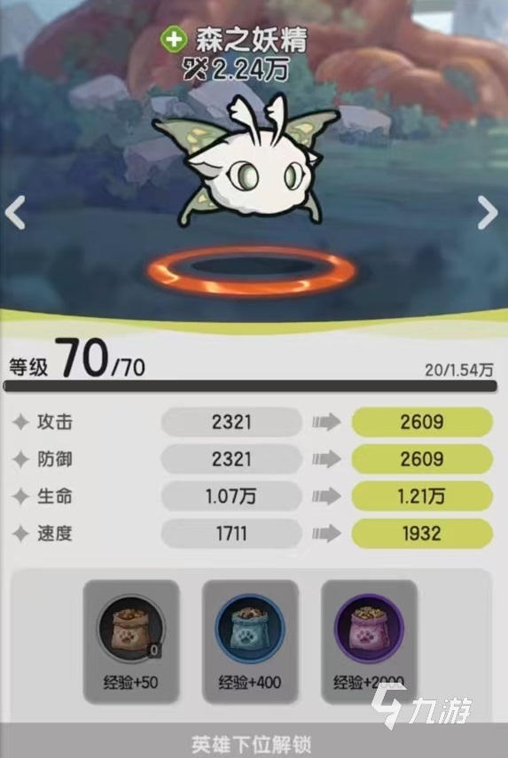 杖剑传说宠物怎么玩 杖剑传说宠物搭配介绍