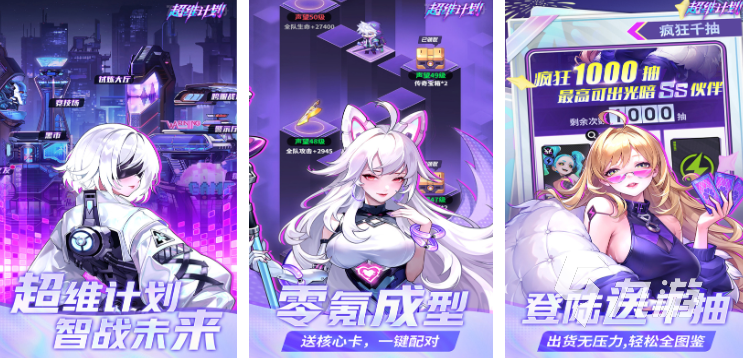 有哪些全是女角色的游戏 2025女性角色游戏合集