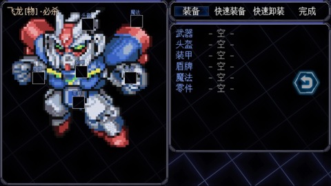 好玩的机战王游戏有哪些 2025受欢迎的机战王游戏top5