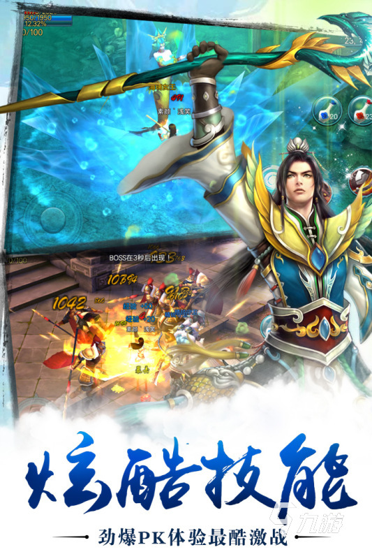2025受欢迎的仙侠魔幻手游有哪些 有趣的仙侠魔幻游戏推荐 2025受欢迎的仙侠魔幻手游有哪些 有趣的仙侠魔幻游戏推荐
