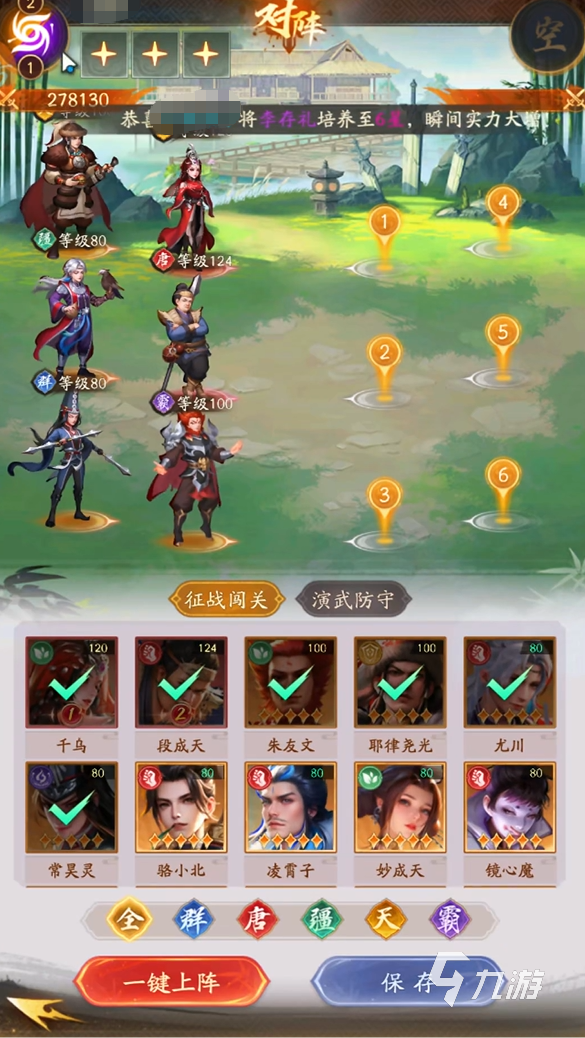 不良人破局元宝有什么用 不良人破局元宝作用介绍