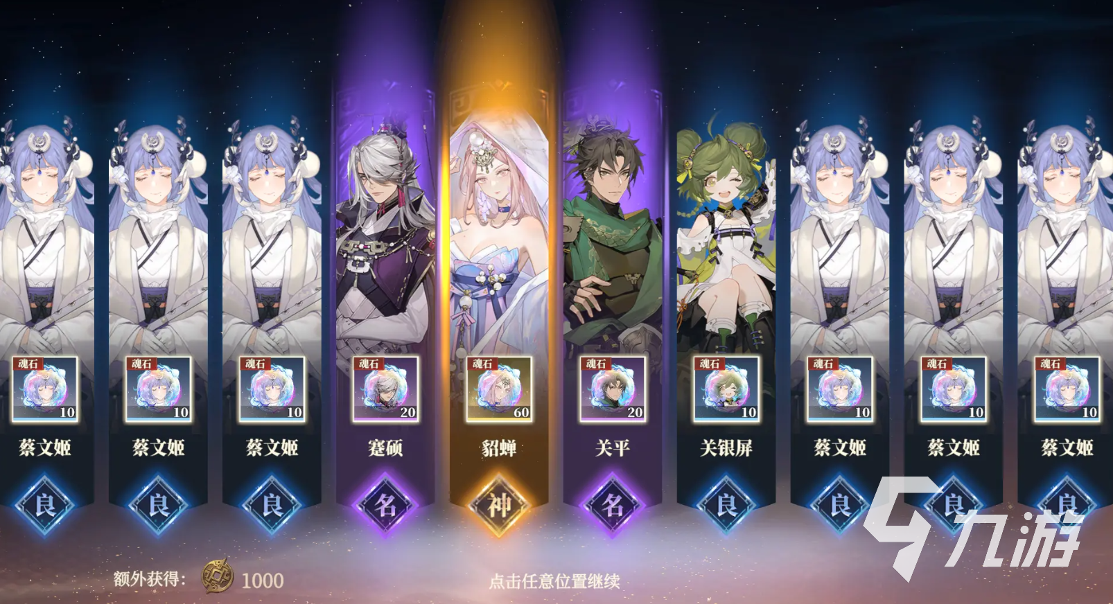三国志幻想大陆2枭之歌兑换码有哪些 三国志幻想大陆2枭之歌兑换码分享
