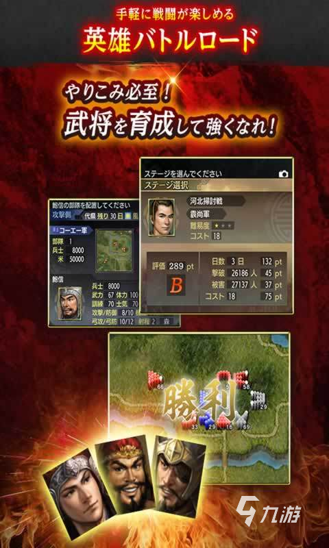 最热门的三国街机游戏有哪些2025 有趣的街机三国游戏推荐
