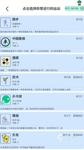 优质的十大养成手游排行榜2025 受欢迎的养成手游汇总