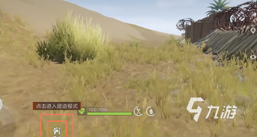 失控进化火箭车在哪 失控进化火箭发射基地卡房怎么进