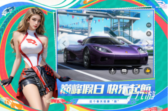 人气较高的排名前十的网游有哪些热门的手游排行大全2025