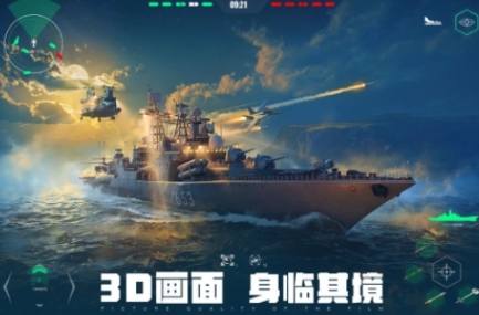 适合男的玩的游戏有哪些 有趣的男性游戏大全2025截图