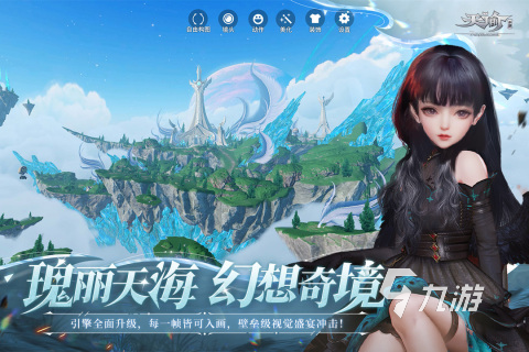 适合网恋cp玩的手机游戏有哪些2025 有趣的情侣游戏大全分享
