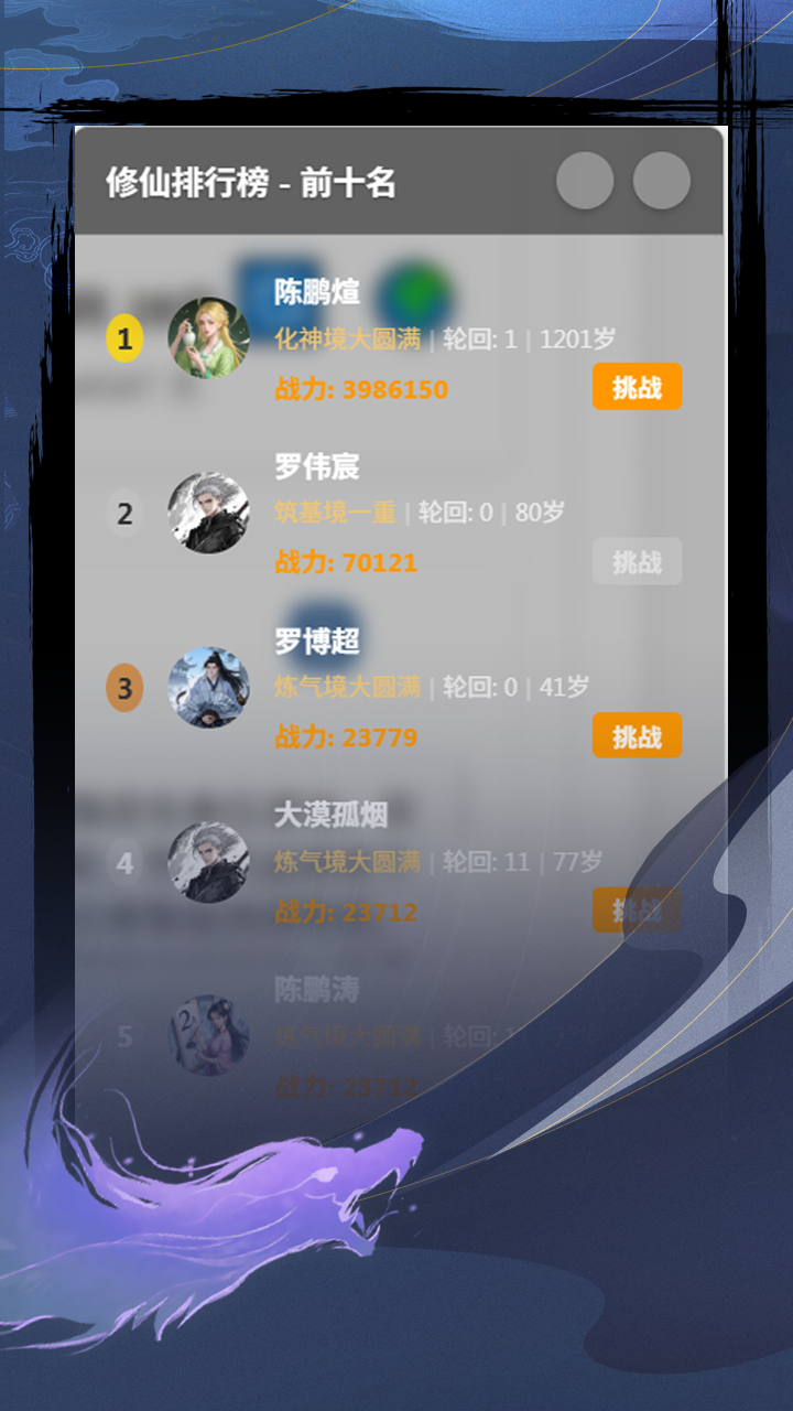 AI修仙什么时候出 公测上线时间预告