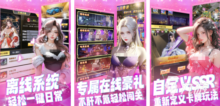 有哪些全是女角色的游戏 2025女性角色游戏合集