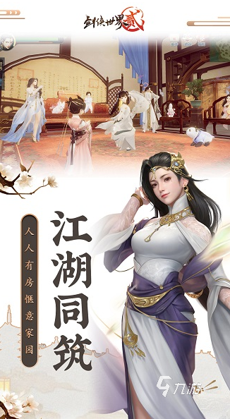 经典的寻仙游戏大全 2025必玩的寻仙游戏下载排行