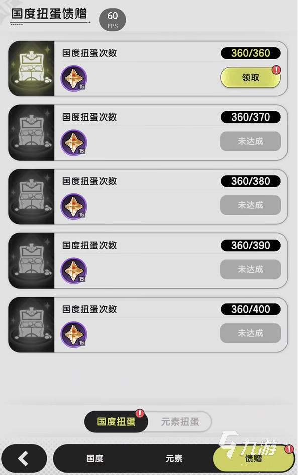 杖剑传说时光扭蛋机位置在哪 杖剑传说时光扭蛋机位置介绍