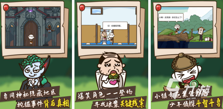 好玩的坑人游戏排行榜 2025受欢迎的坑人游戏介绍