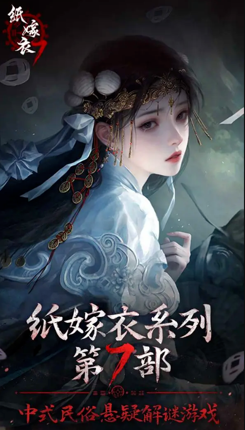 什么手机网游最好玩不花钱 2025有趣的手机网游下载合集截图