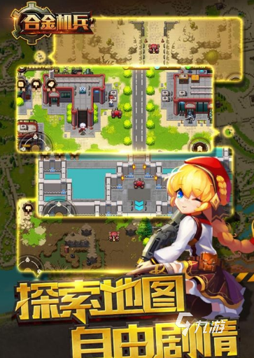 什么手机网游最好玩不花钱 2025有趣的手机网游下载合集