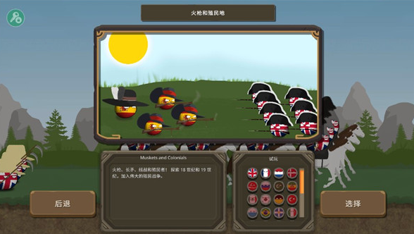 热门的波兰球手游全集 2025耐玩的波兰球手游分享截图