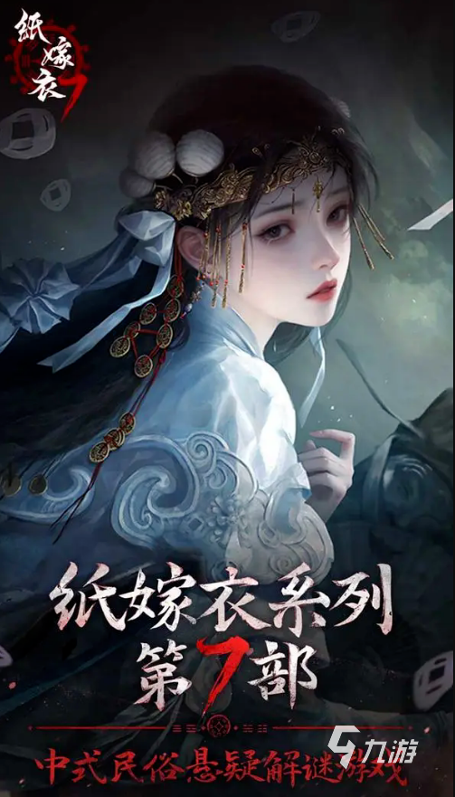什么手机网游最好玩不花钱 2025有趣的手机网游下载合集