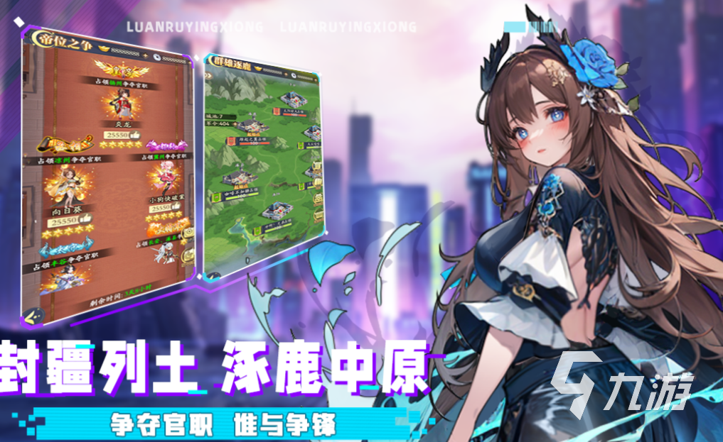 世界上的所有游戏下载合集 好玩的手机游戏前五名2025