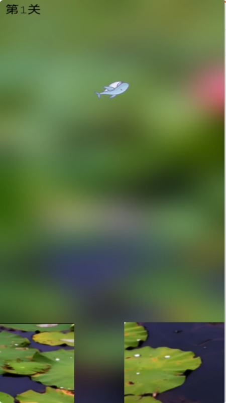 穿过池塘截图1